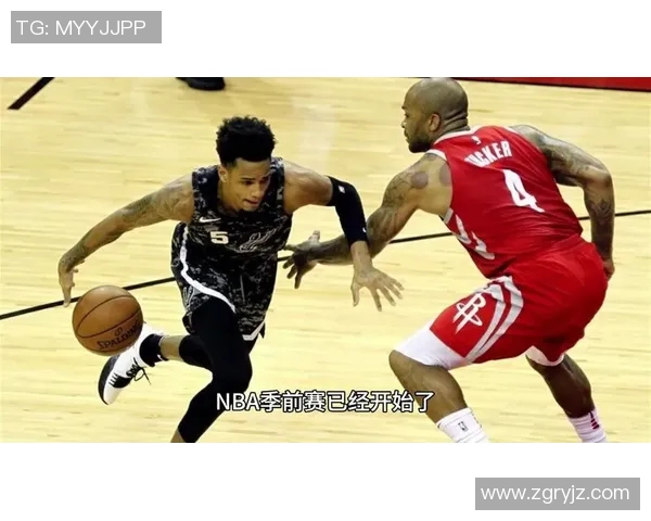 火箭与马刺季前赛精彩直播回顾及赛前分析全方位解读