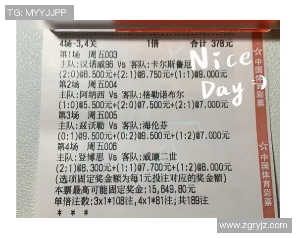 福冈与东京足球历史交锋记录分析及比分回顾